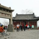 태산 이미지