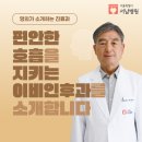 서울유니언이비인후과의원 네이버블로그