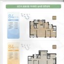 충주 3차 푸르지오 이미지