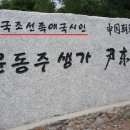 동북문구