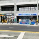 크린토피아코인워시광주쌍암대라수점 네이버블로그