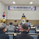 김천시포도수출유통영농조합법인 이미지