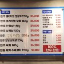 서면연탄갈비 | 부암동·시민공원 근처 한우 맛집 해운대연탄생갈비 부산서면점 갈비살·살치살 재방문 후기
