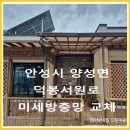 덕봉서원로 이미지