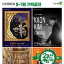 다산기획