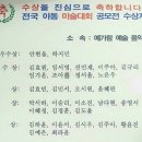 예가람음악학원 이미지