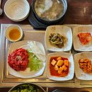 연무농협주유소 | 논산 연무대 맛집 육군훈련소 근처 대성한우 정육식당 후기