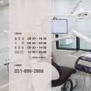 당감미치과 이미지
