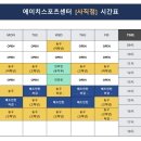 아이에이치스포츠