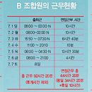 (주)SBS 이미지