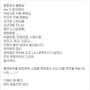 찌지고 볶고 포차 이미지