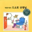 쥐선생 네이버블로그