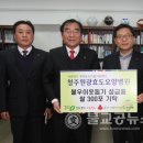 의료법인 원광효도마을의료재단 이미지