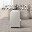 여름철 뽀송함을 위한 선택! 삼성 26년형 인버터 제습기 18L 후기