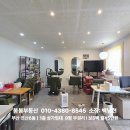 물만골부동산중개 이미지