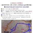 남양마트앞 이미지