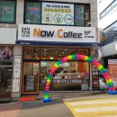 나우커피인천석바위점