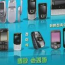휴대폰 이미지