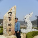 서인레져 | 2012년 내 나라여행 다도해일주 2박3일 둘째 날