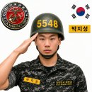 1330기 박지성 훈병 빨간명찰 달기까지 도전한다 이미지