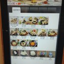 마녀김밥 - 북구 첨단연신로107번길 21 | 마녀김밥