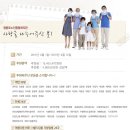 노인종합복지관4 이미지