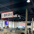 신화빌딩 | 산본역 맛집 신화쭈꾸미 본점 포장후기