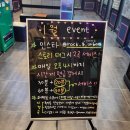 락휴코인노래연습장어반브릭스점