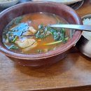 신음올뱅이 이미지