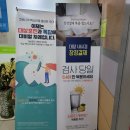 신세계연합의원 이미지