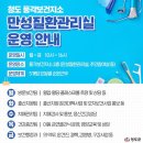 풍각보건지소 이미지