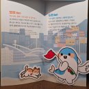 어촌민속관 이미지