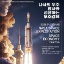 P&J발전소 이미지