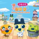 르-비야 이미지