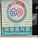 정선메밀고을 이미지