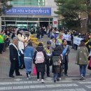 연일형산초등학교 이미지