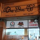야꼬닭(야식을 꼬시는 닭) 이미지