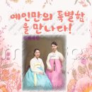 경원한복 이미지