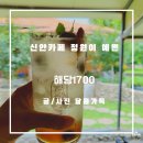 해당1700 이미지