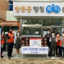 고양중학교 이미지