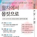 용강도서관 네이버블로그