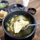 시원한대구탕 이미지