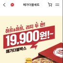 피자헛 파주금촌점 이미지