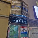연극 / 남포동데이트 :: 부산에서 연극데이트하기 제일 좋은 BNK부산은행조은극장 / 연극 딜리버리 후기
