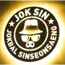 족발선생 이미지