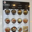 오니기리와이규동 상일동점