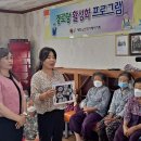 학산경로당 이미지