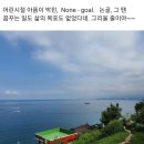 UR(강릉시)-[교동광장로]-하-24 | [공지] 동해노무사 추천 | 뇌출혈 산재 포기하려던 가족, 20년 경력 전문가가 바꾼 결과 [실제 성공사례]
