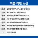 당하동탑스빌아파트(42639) 이미지