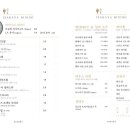 오로시우리